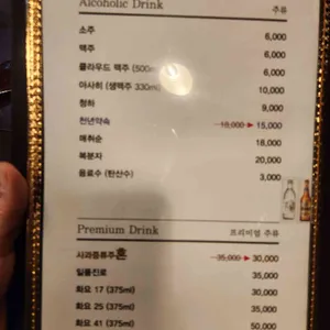 오막집 리뷰 사진