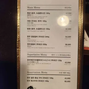 오막집 리뷰 사진