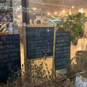 카페느티 리뷰 사진