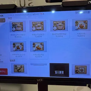 츠키젠 리뷰 사진