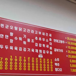 오향만두 리뷰 사진