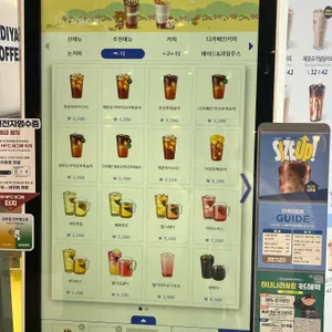 이디야커피 리뷰 사진