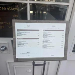 알단테 리뷰 사진