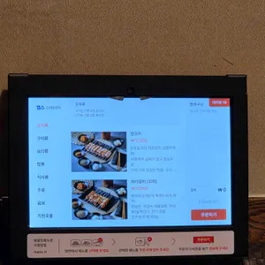 명성양꼬치 리뷰 사진