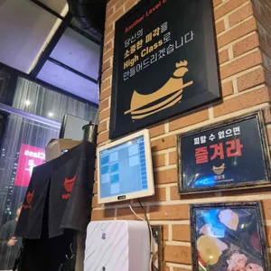 천상계 리뷰 사진