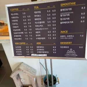 루체른 리뷰 사진