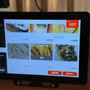 홍이네 리뷰 사진