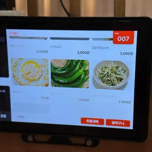 홍이네 리뷰 사진