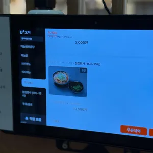 홍이네 리뷰 사진