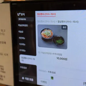 홍이네 리뷰 사진