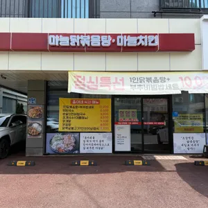 홍이네 리뷰 사진