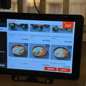 홍이네 리뷰 사진