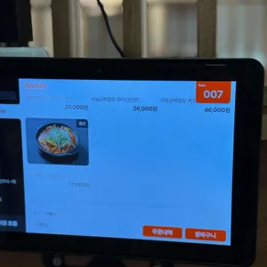 홍이네 리뷰 사진