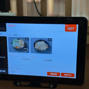 홍이네 리뷰 사진