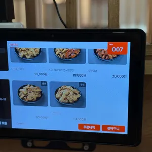 홍이네 리뷰 사진