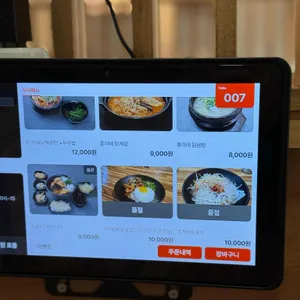 홍이네 리뷰 사진