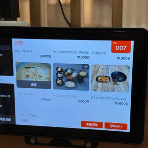 홍이네 리뷰 사진