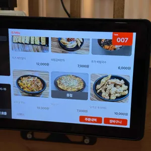 홍이네 리뷰 사진