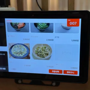 홍이네 리뷰 사진