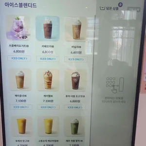 커피빈 리뷰 사진