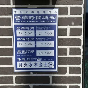 수오미엔 리뷰 사진