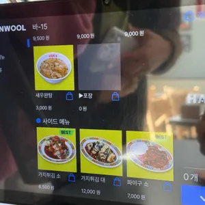 수오미엔 리뷰 사진