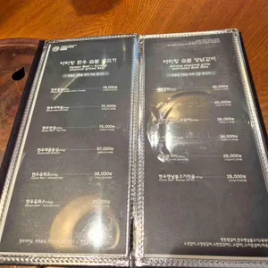 아리랑갈비 리뷰 사진