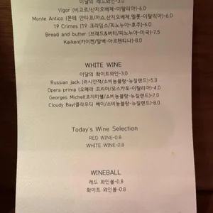 올리버 레스토랑 리뷰 사진