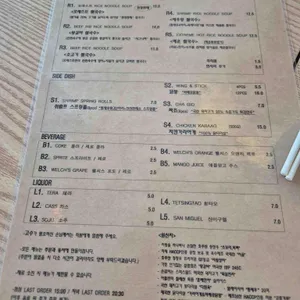 포레스트오늘숲 리뷰 사진