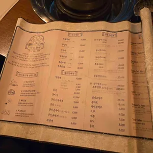 양인환대 리뷰 사진