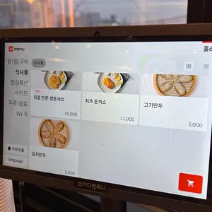 본목뼈감자탕 리뷰 사진