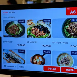 오공일 리뷰 사진