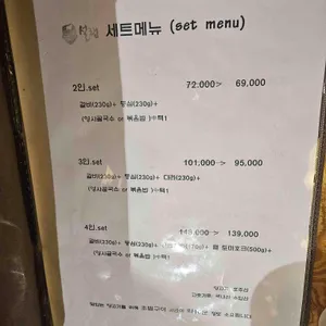 설램 리뷰 사진