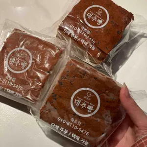 안가네대추빵 리뷰 사진