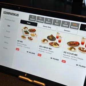 심퍼티쿠시 리뷰 사진