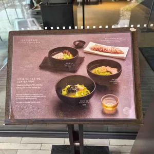 오설록 티 뮤지엄 사진