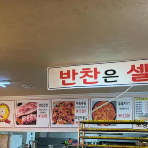 일품생고기두루치기 리뷰 사진