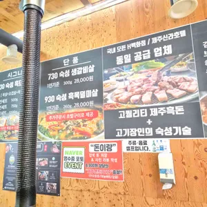 돈이랑 리뷰 사진
