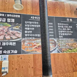 돈이랑 리뷰 사진