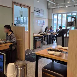 청록미나리식당 대표 사진