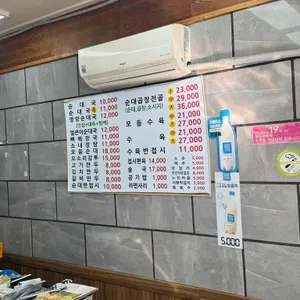 한뚝배기순댓국 리뷰 사진