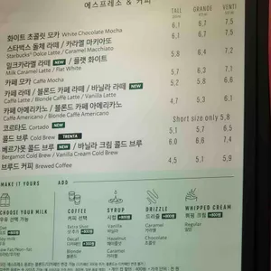 스타벅스 리뷰 사진