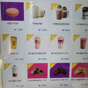 컴포즈커피 리뷰 사진