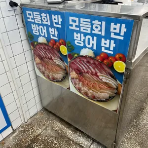 여수찬 대표 사진