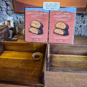 오아시스80 리뷰 사진