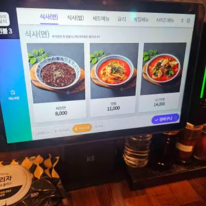 신 오구반점 리뷰 사진