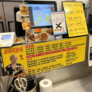 로타리 분식 리뷰 사진