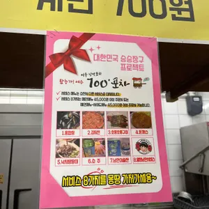 로타리 분식 리뷰 사진