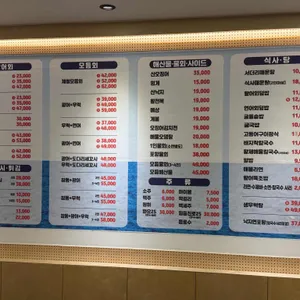 속초오징어어시장 리뷰 사진