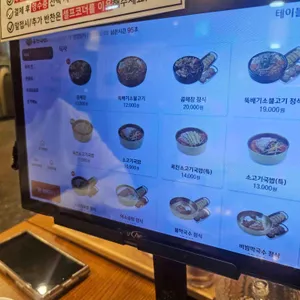 육전국밥 리뷰 사진